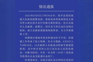 哈姆：文森特不打背靠背是球队决定 他离开赛场这么久需慢慢融入